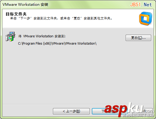 VMware,Workstation