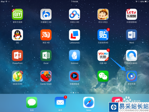 影音先锋iPad版下载 ，iPad影音先锋怎么用