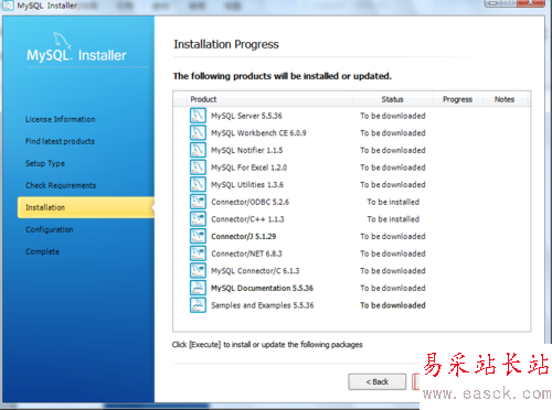 最新Mysql5.7安装教程（图文版本）