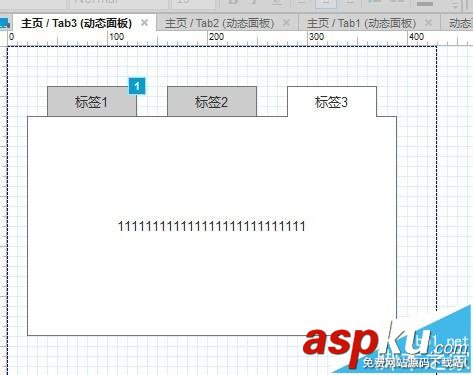 Axure,Tab,标签