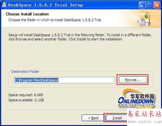 3D旋转立方体桌面DeskSpace(汉化版)安装使用教程_错新站长站