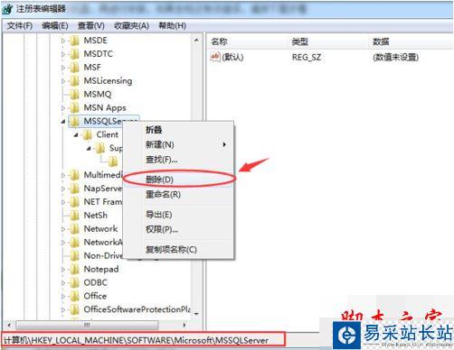 sql server2016安装提示重启失败怎么办?(附解决方法)