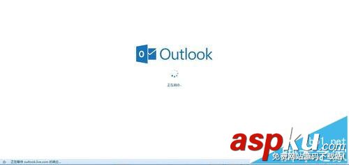 outlook,邮箱