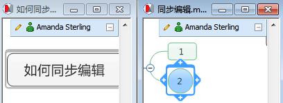 MindManager,中文版