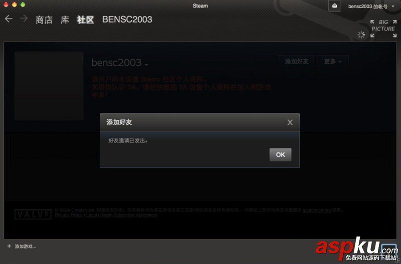 Steam,好友,添加