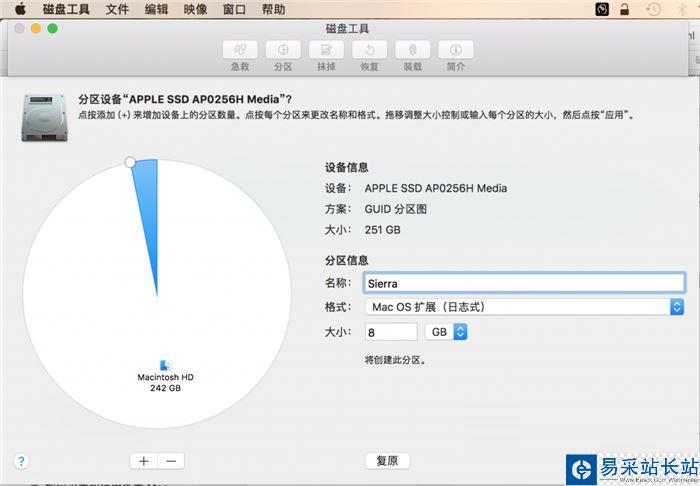 Mac制作无U盘系统安装器的方法教程