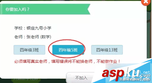 一起作业网,一起作业网作业平台,一起作业网作业网,一起作业网互动平台,一起作业app