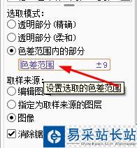 sai怎么给皮肤上色？sai皮肤上色教程