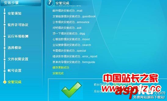 APMServ,快速搭建,Apache,PHP,MySQL,Nginx,Memcached,ASP