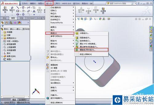 SolidWorks怎么画矩形弹簧？SolidWorks矩形弹簧绘制教程