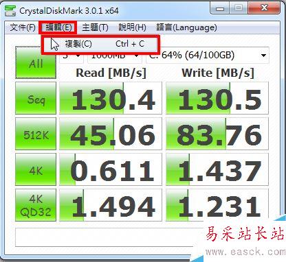 CrystalDiskMark怎么用？CrystalDiskMark使用方法