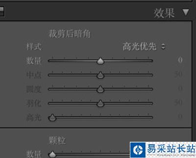 lightroom mac版如何给照片加暗角效果?