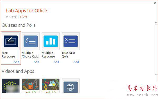 office mix怎么用？office mix下载安装及使用教程4