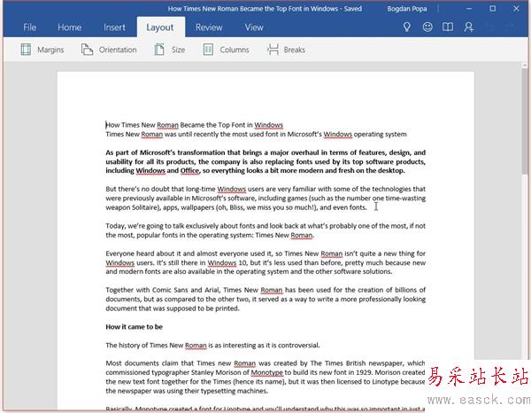 Windows 10 Office同步首发：完全免费！