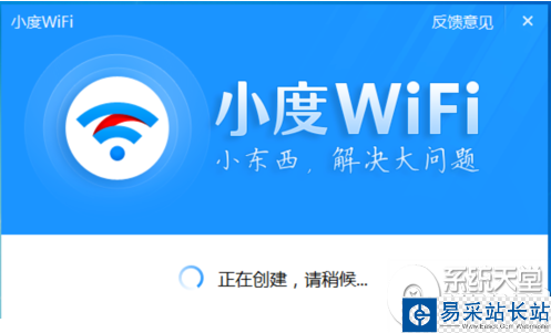 小度wifi如何在苹果mac电脑上使用？