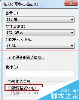 u盘无法访问拒绝打开,u盘拒绝访问,u盘拒绝访问怎么办,u盘无