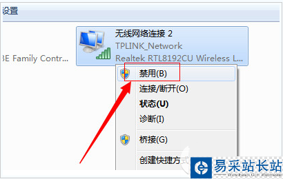 wifi共享大师开启后手机搜不到热点解决方法大全