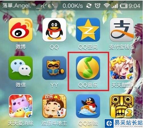 qq音乐qplay是什么？qq音乐qplay遥控电脑教程