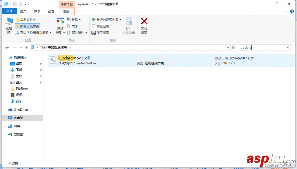 netkeeper,开wifi,自动升级