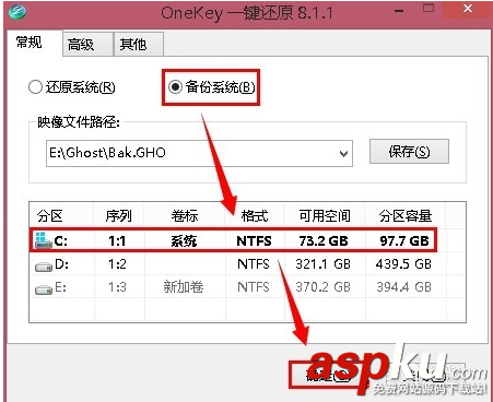 onekey ghost怎么用 onekey ghost使用图文教程