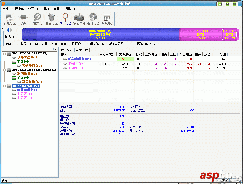 虚拟机,SD