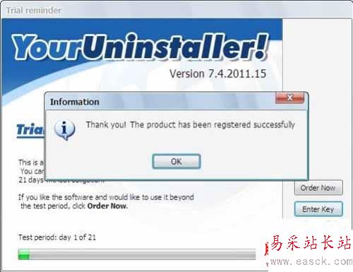 Your Uninstaller的使用教程