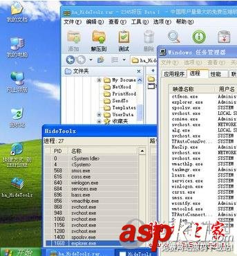 HideToolz,隐藏,进程,教程