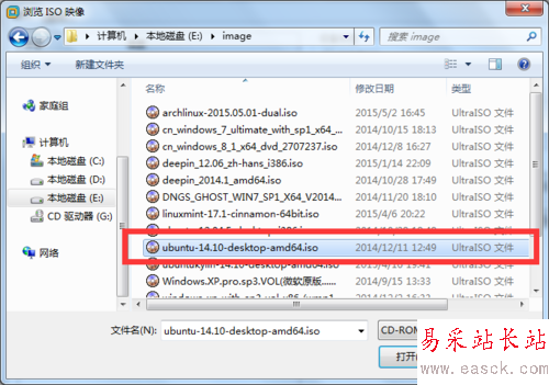 用VMware安装ubuntu防止简易安装