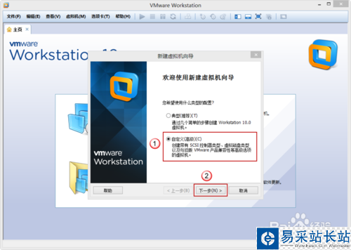 VMware Workstation 10 配置MACOS环境