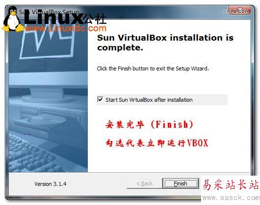 virtualbox安装教程