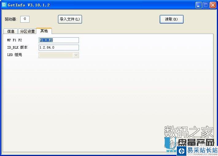 群联PS2251-68主控正片量产CDROM全过程教程