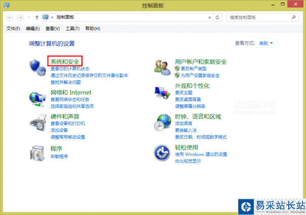 VMware Workstation 11虚拟机安装Centos 6.6系统