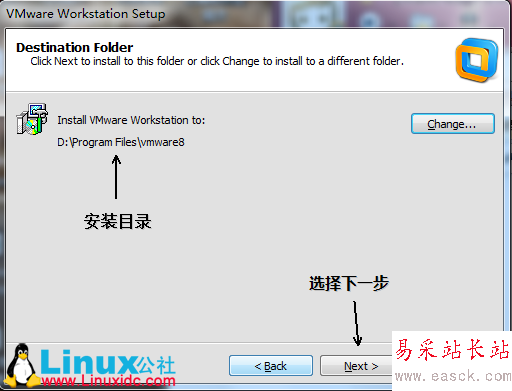 Linux系统CentOS在VMware下的安装图解