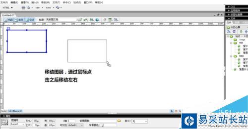 Dreamweaver创建层和为层里插入图像