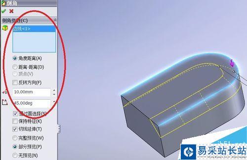 solidworks倒角命令怎么用？solidworks倒角命令使用教程