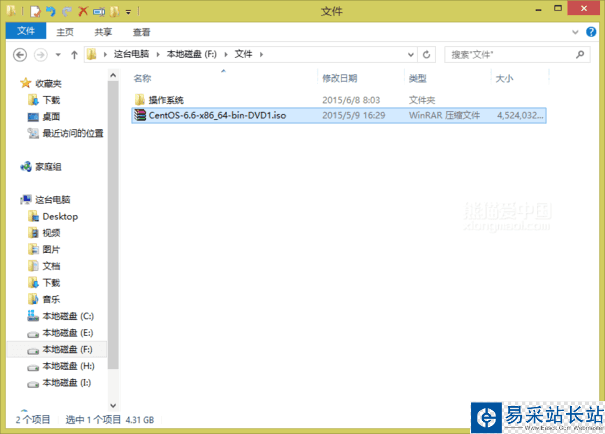 VMware Workstation 11虚拟机安装Centos 6.6系统