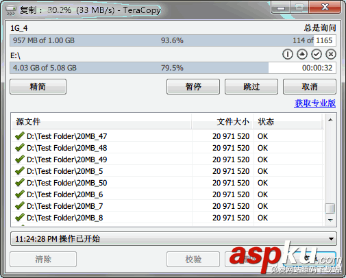 FastCopy,TeraCopy,ExtremeCopy