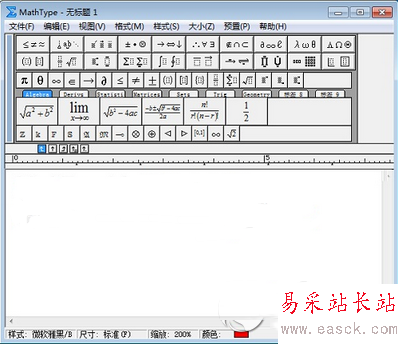 mathtype6.9简体中文版不能打汉字解决方法2