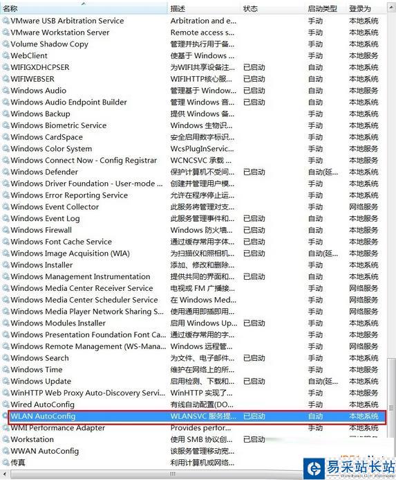 猎豹免费wifi校园神器连接上不了网