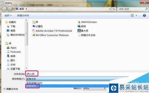 AutoCAD 2007提示1308错误怎么办？