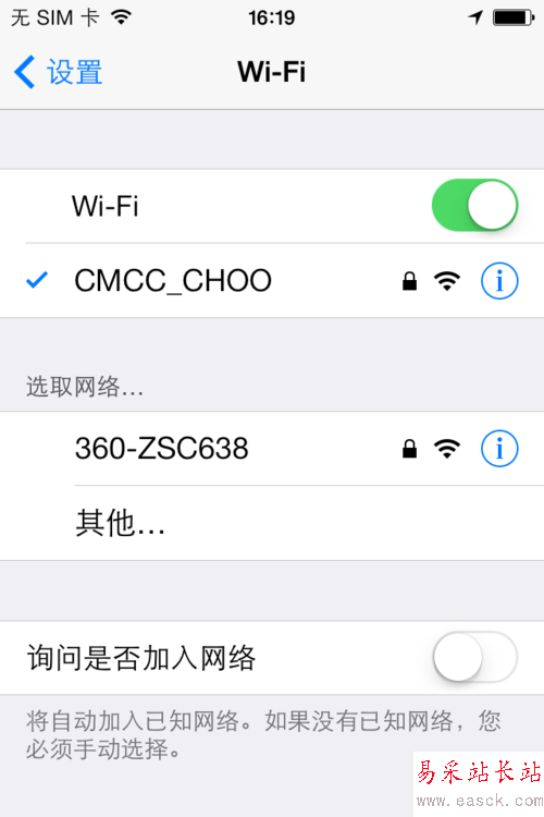 360随身wifi怎么用