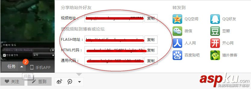 斗鱼tv,鱼丸