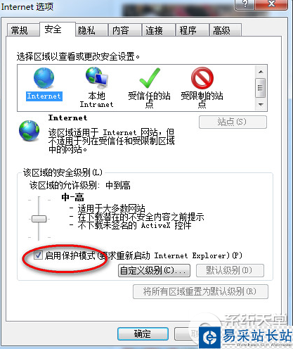 呆呆播放器用不了怎么办？呆呆播放器不能用解决方法