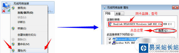 猎豹免费wif老掉线怎么回事？猎豹免费wifi不稳定解决方法