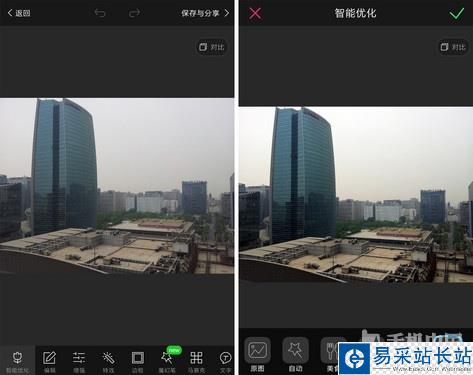 美图秀秀新增去雾功能 还你蔚蓝的天空 