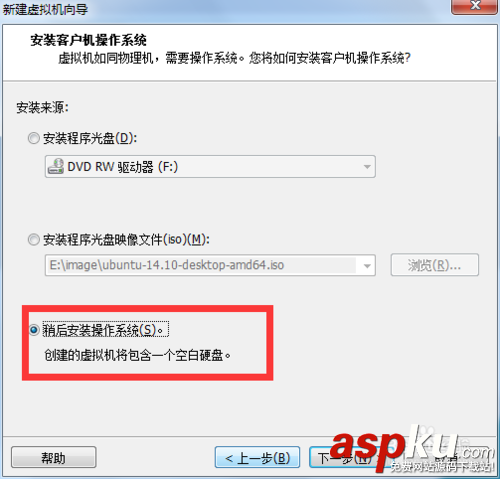 VMware,简易安装