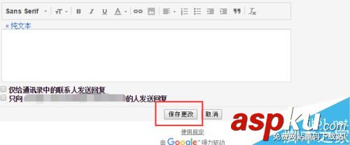 gmail,撤回