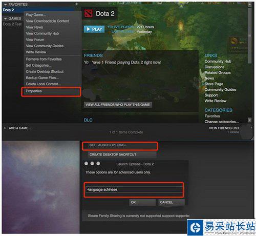 mac版steam无法设置中文 steam更新后中文设置无效解决方法3