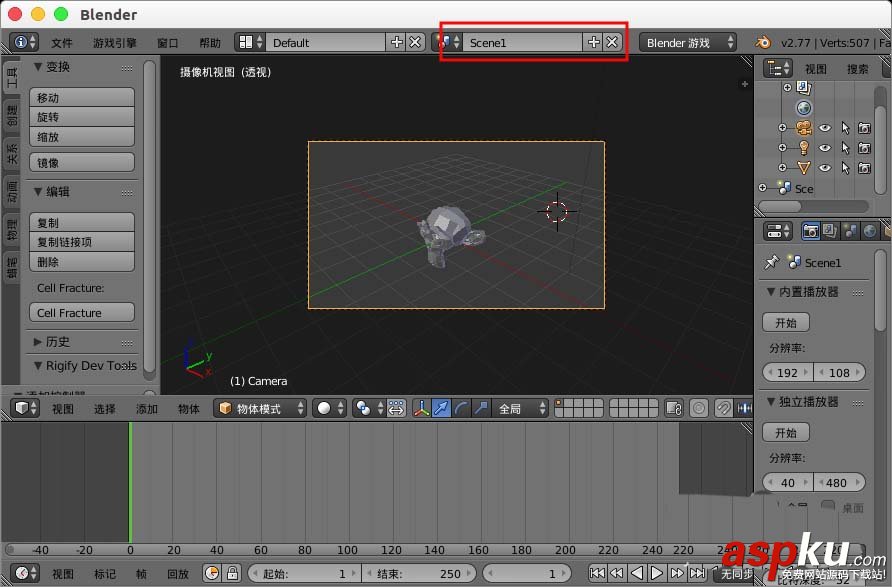 blender,ui