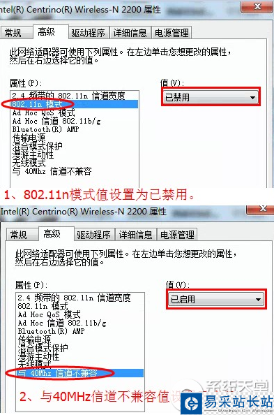 猎豹免费wif老掉线怎么回事？猎豹免费wifi不稳定解决方法